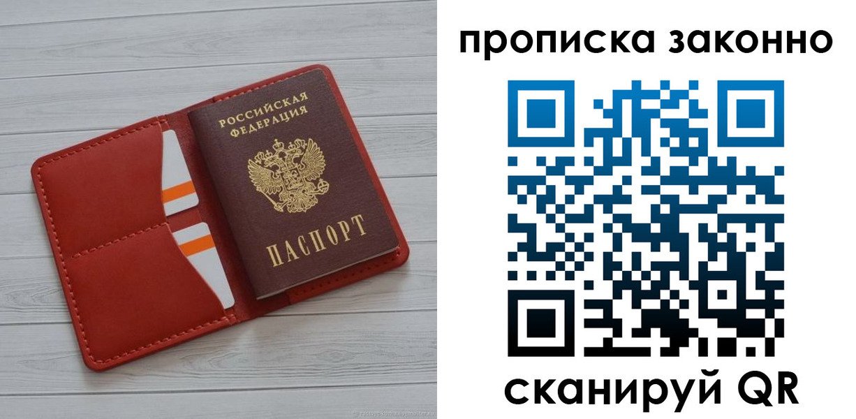 регистрация для дет. сада в Кыштыме