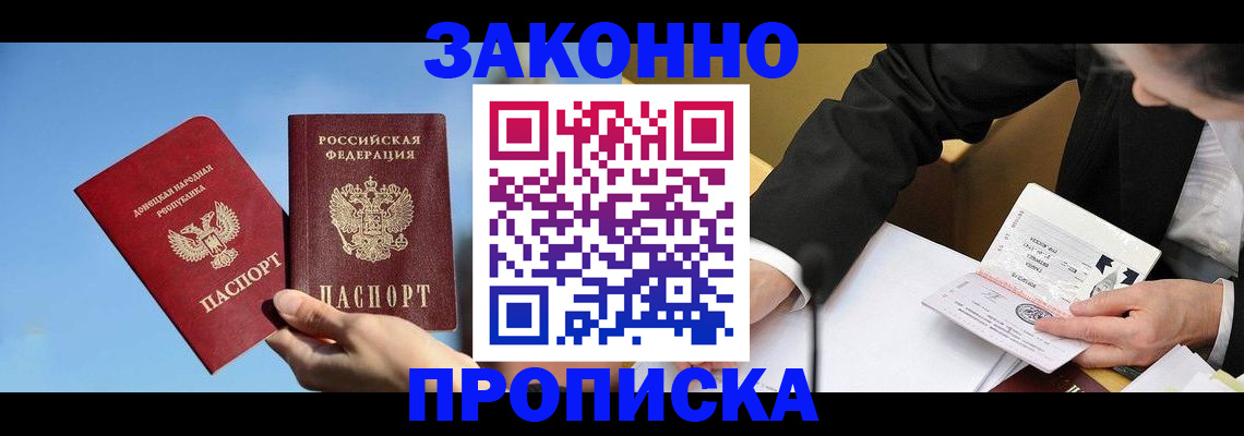 регистрация для дет. сада в Кыштыме